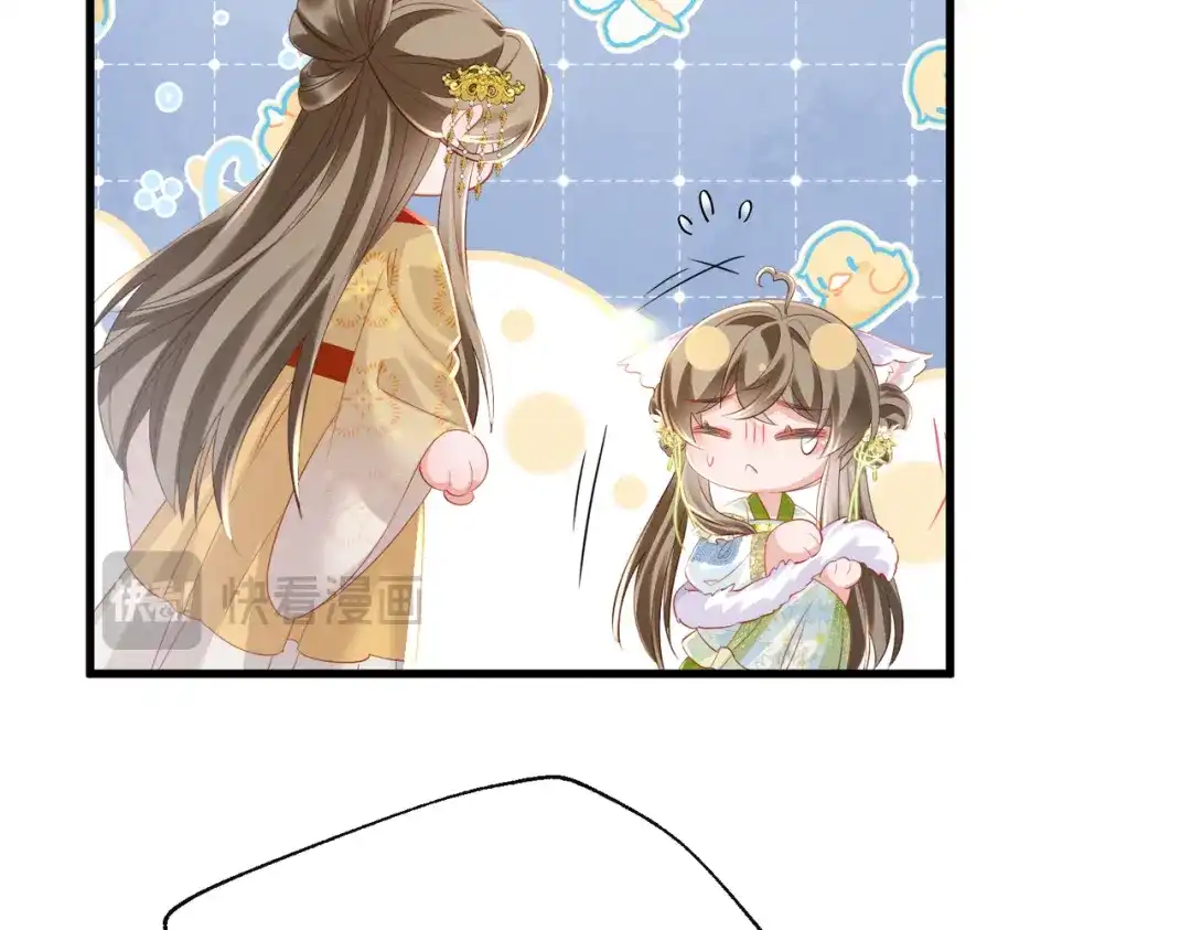 暴君一家靠听她心声续命 第74话 一对一教学 第84页