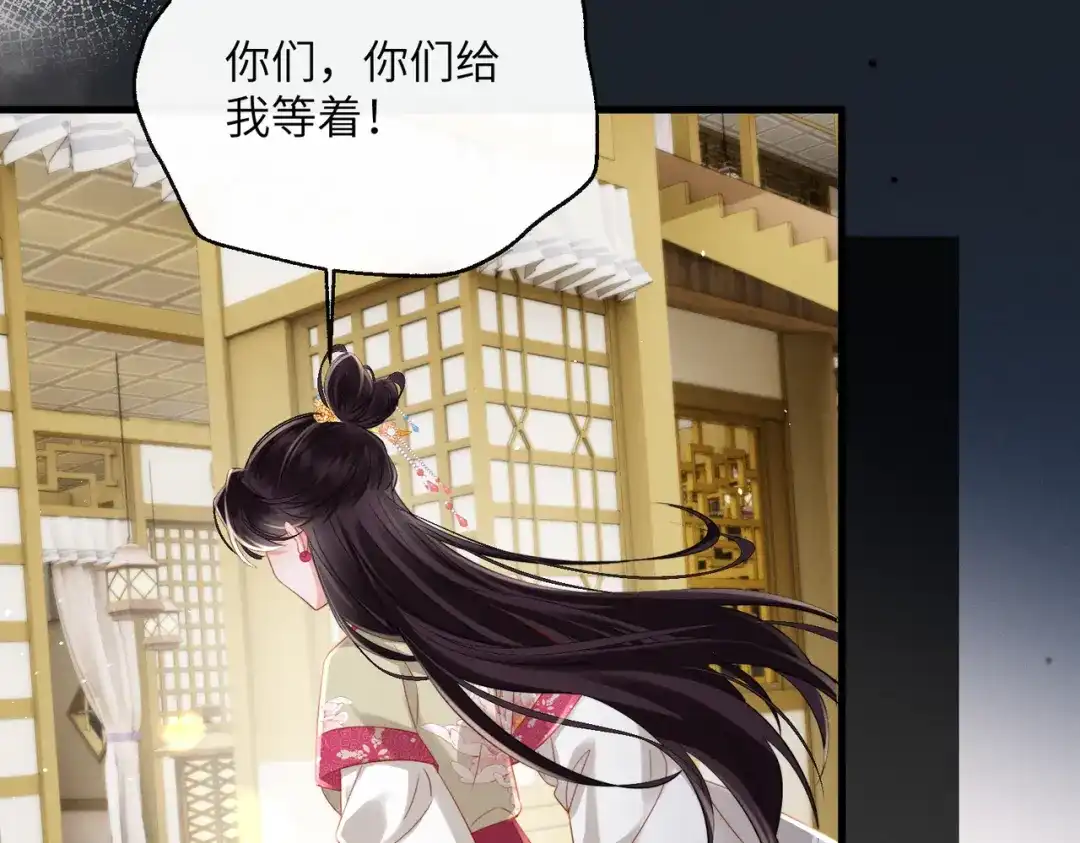 暴君一家靠听她心声续命 第74话 一对一教学 第65页