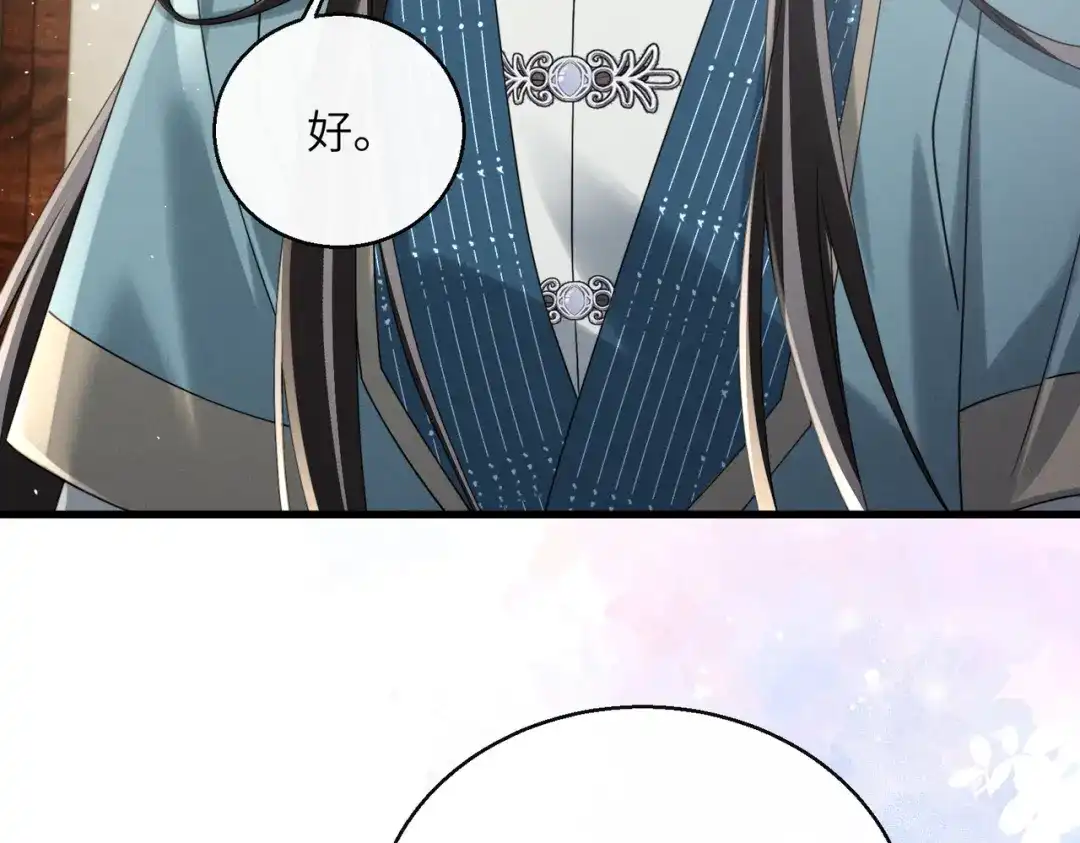 暴君一家靠听她心声续命 第75话 练字 第38页
