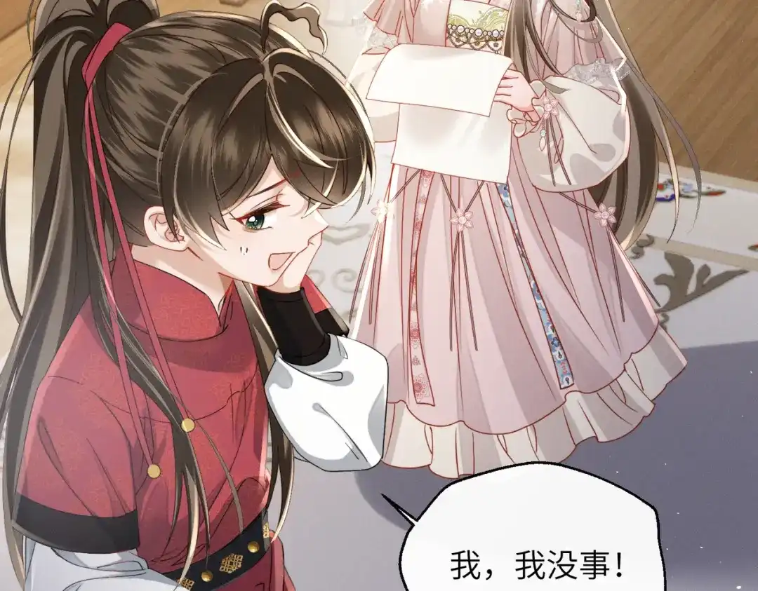 暴君一家靠听她心声续命 第75话 练字 第65页