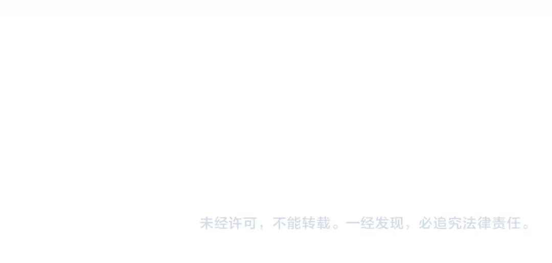 暴君一家靠听她心声续命 第75话 练字 第97页
