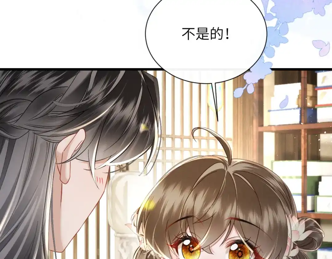 暴君一家靠听她心声续命 第75话 练字 第10页