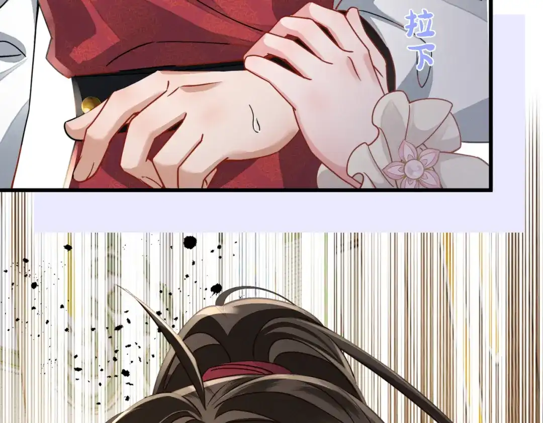 暴君一家靠听她心声续命 第75话 练字 第69页