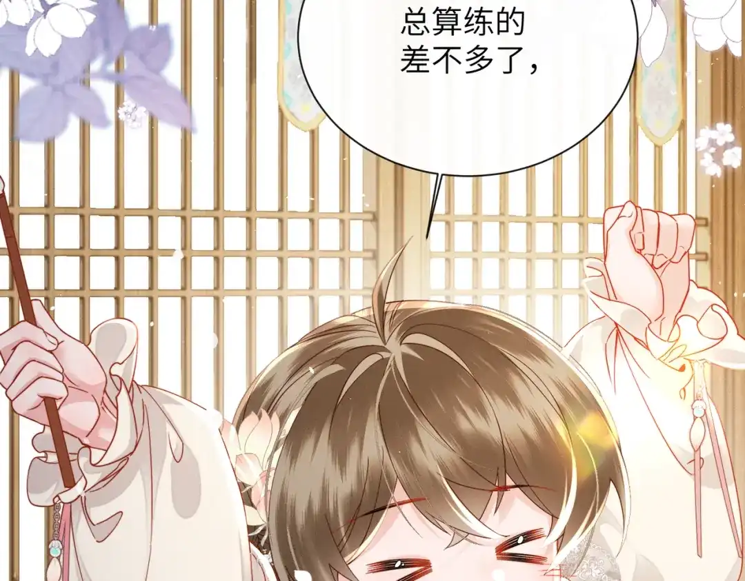 暴君一家靠听她心声续命 第75话 练字 第57页