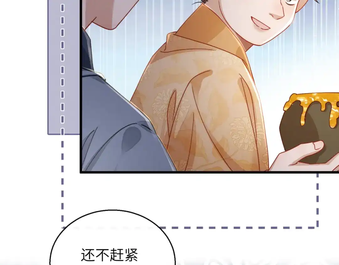 暴君一家靠听她心声续命 第76话 天才！ 第10页
