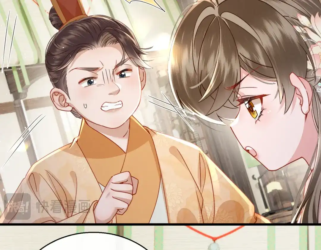 暴君一家靠听她心声续命 第76话 天才！ 第32页