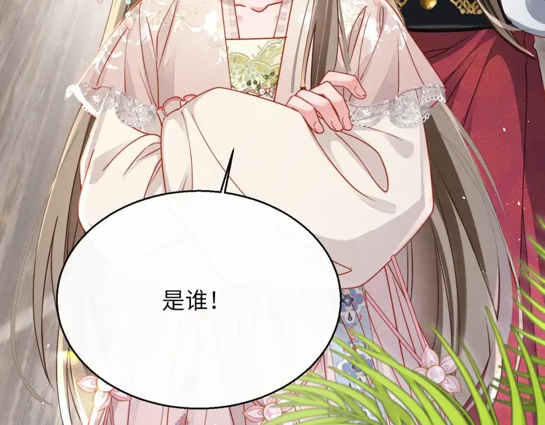 暴君一家靠听她心声续命 第76话 天才！ 第19页