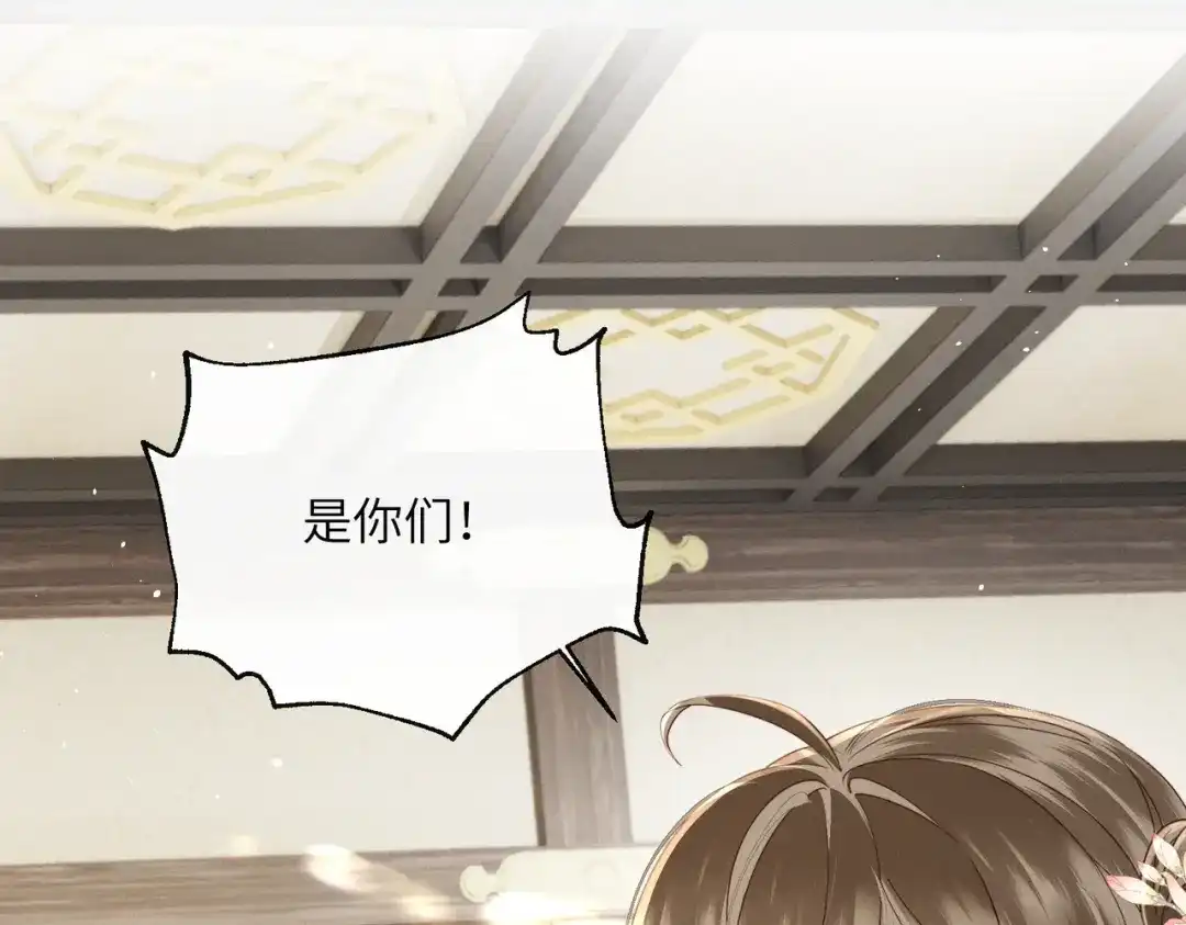 暴君一家靠听她心声续命 第76话 天才！ 第65页