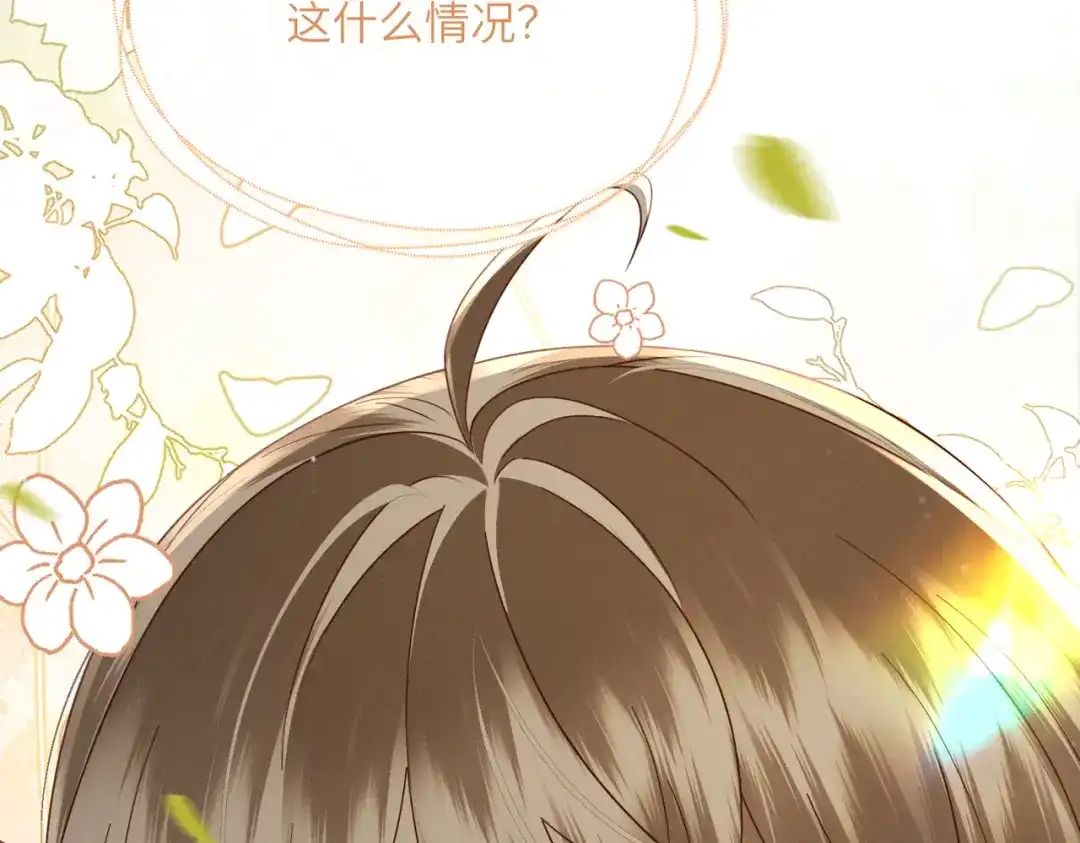暴君一家靠听她心声续命 第76话 天才！ 第99页