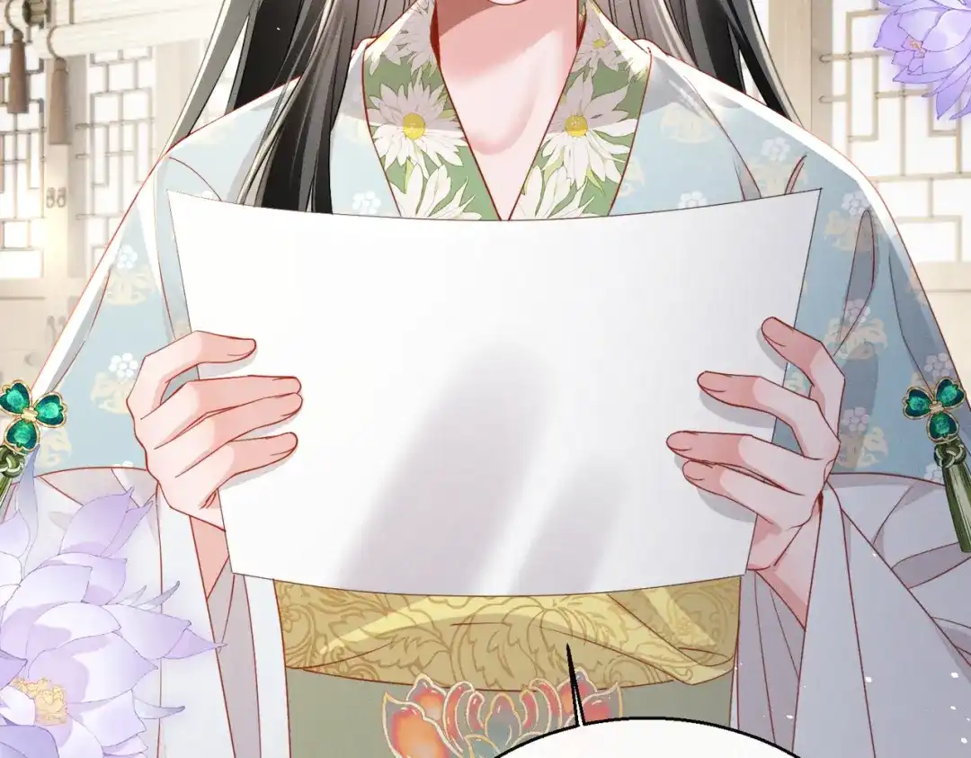 暴君一家靠听她心声续命 第77话 拜师 第63页