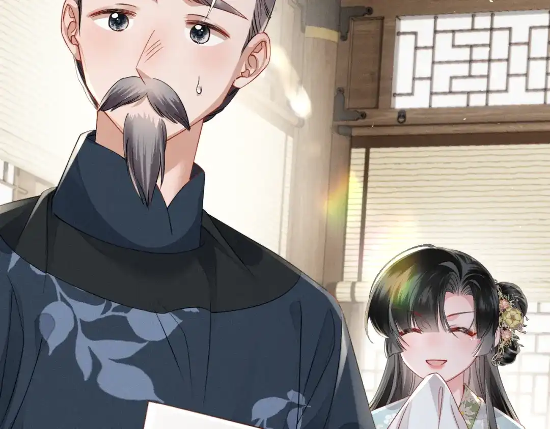 暴君一家靠听她心声续命 第77话 拜师 第89页