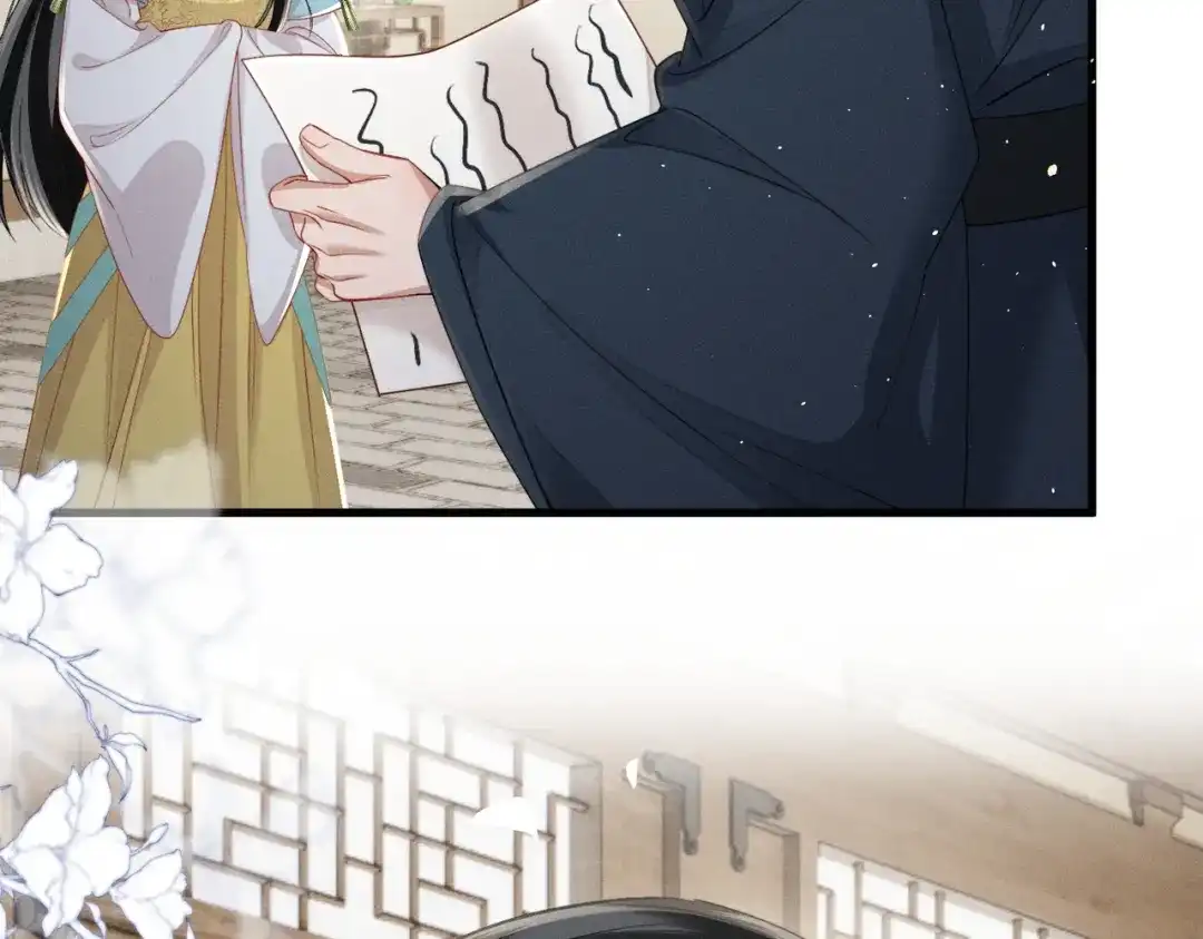暴君一家靠听她心声续命 第77话 拜师 第83页