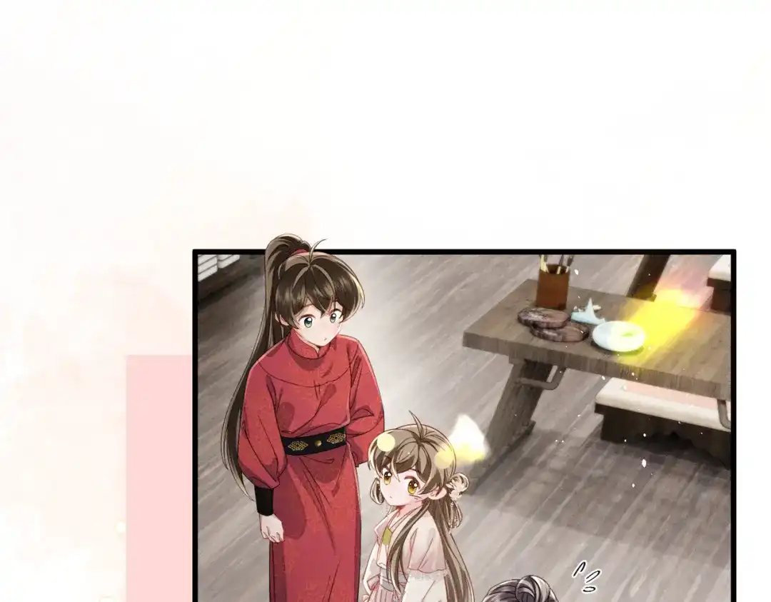 暴君一家靠听她心声续命 第77话 拜师 第24页