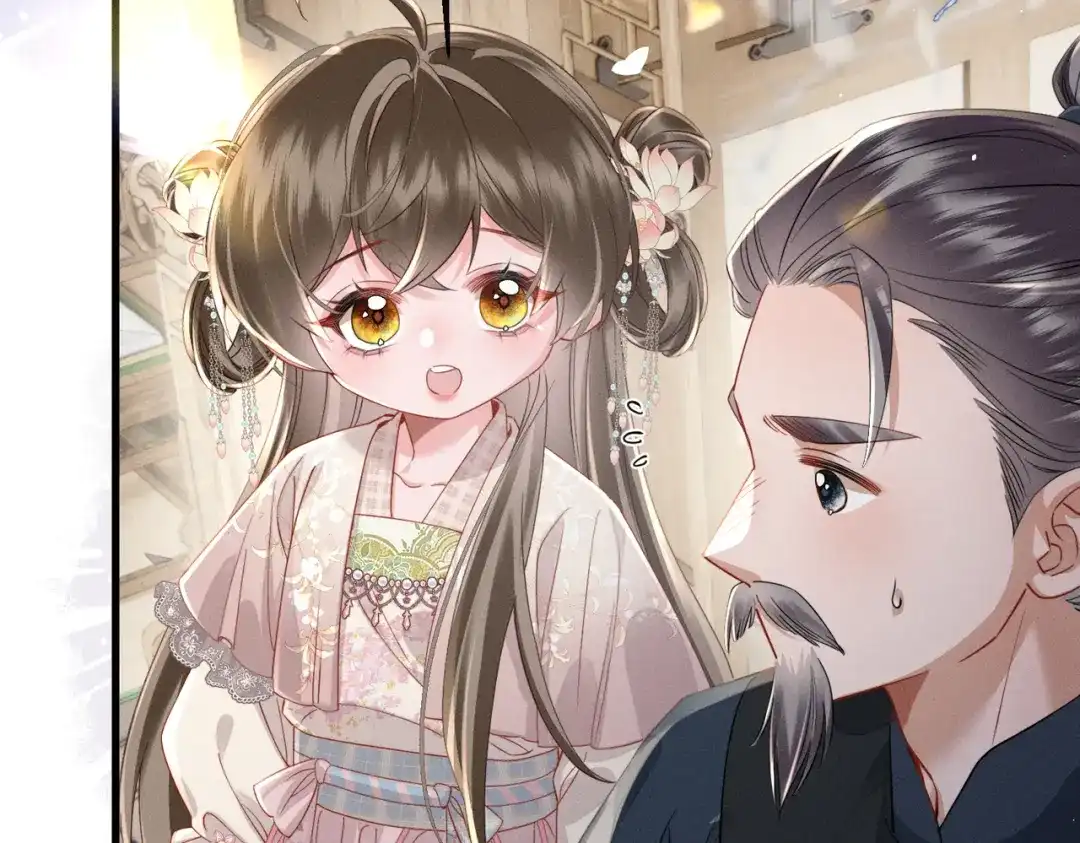 暴君一家靠听她心声续命 第77话 拜师 第87页