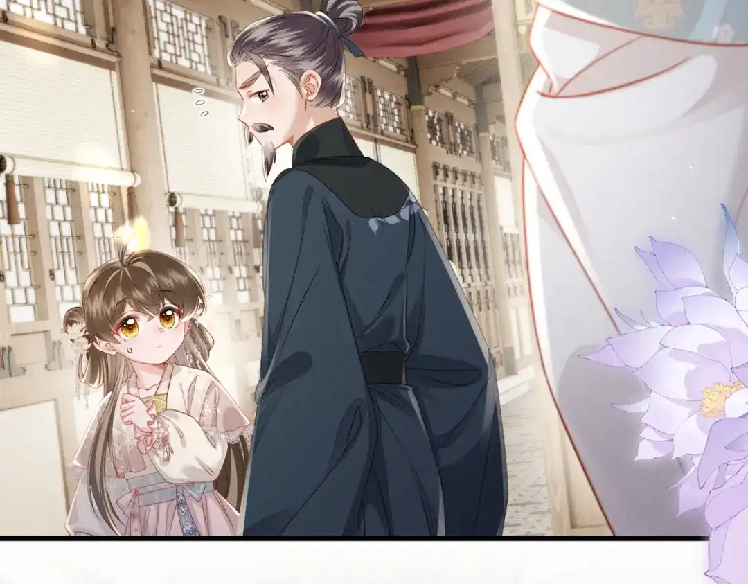 暴君一家靠听她心声续命 第77话 拜师 第61页
