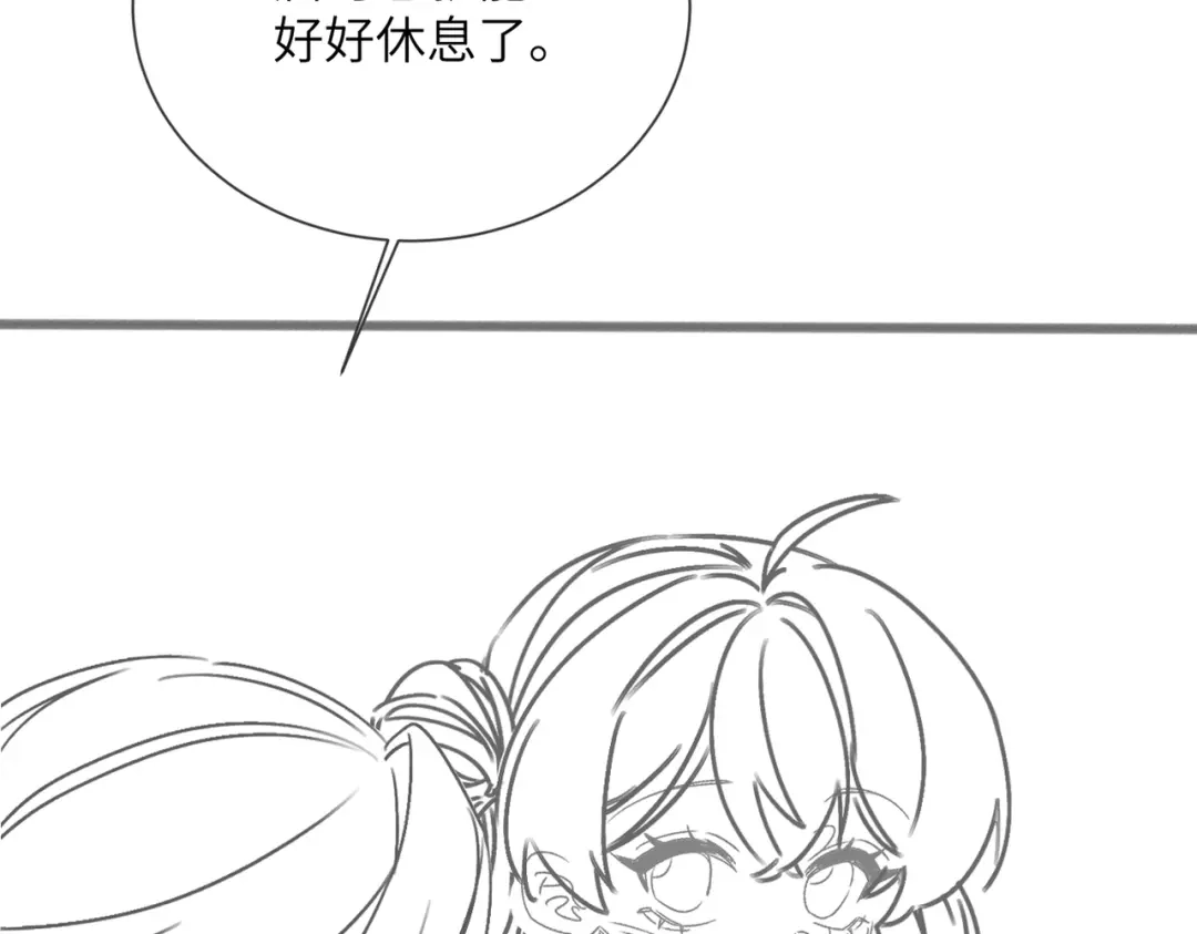 暴君一家靠听她心声续命 第78话 你讨厌我了？ 第114页