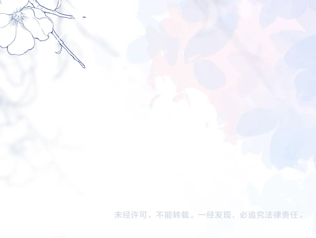 暴君一家靠听她心声续命 第78话 你讨厌我了？ 第110页