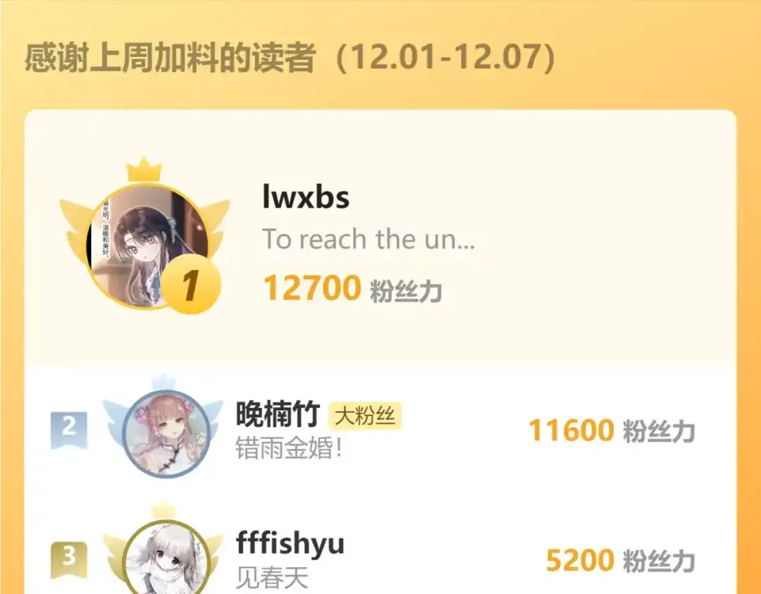 暴君一家靠听她心声续命 第78话 你讨厌我了？ 第124页