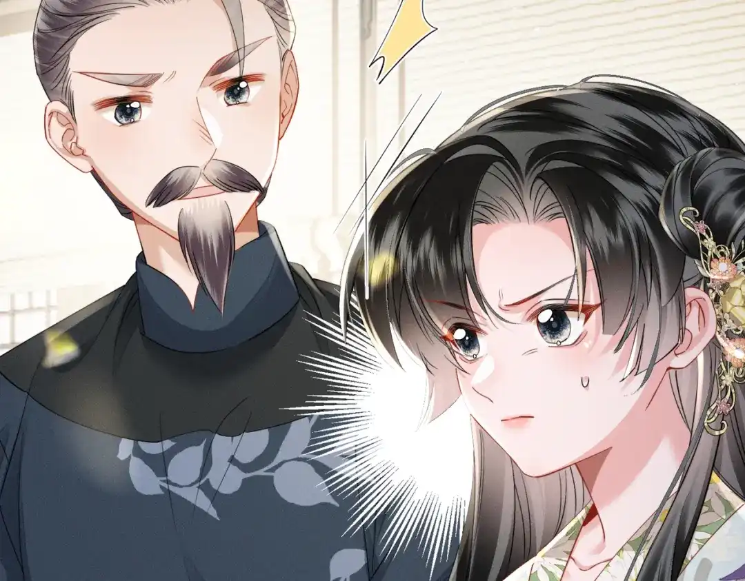 暴君一家靠听她心声续命 第78话 你讨厌我了？ 第17页