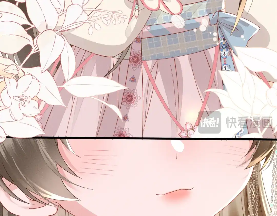 暴君一家靠听她心声续命 第79话 九九选你 第46页