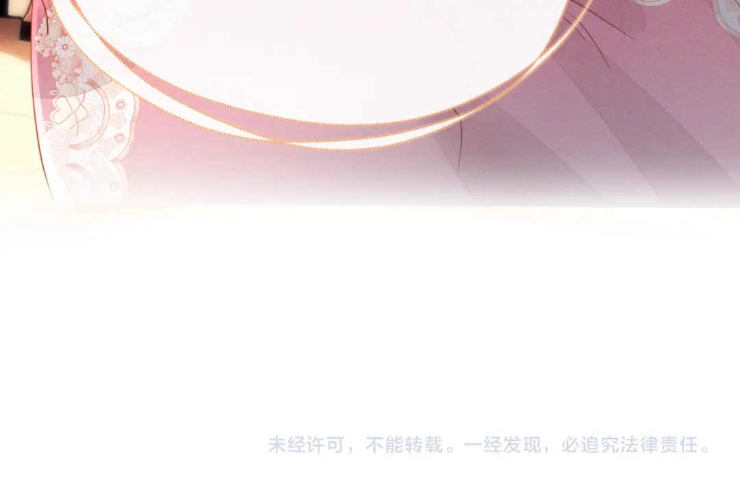 暴君一家靠听她心声续命 第79话 九九选你 第103页