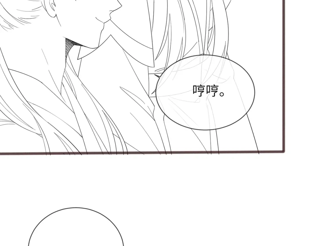 暴君一家靠听她心声续命 第79话 九九选你 第109页