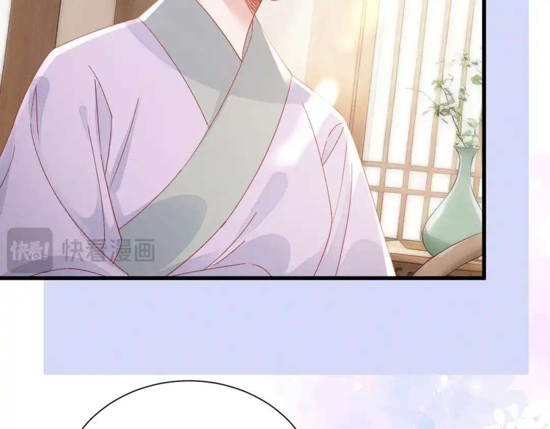 暴君一家靠听她心声续命 第79话 九九选你 第62页