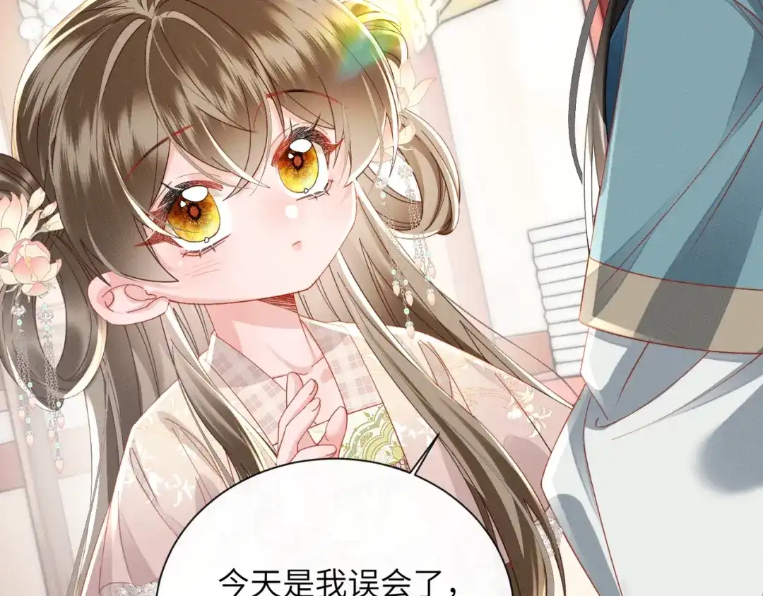 暴君一家靠听她心声续命 第79话 九九选你 第37页