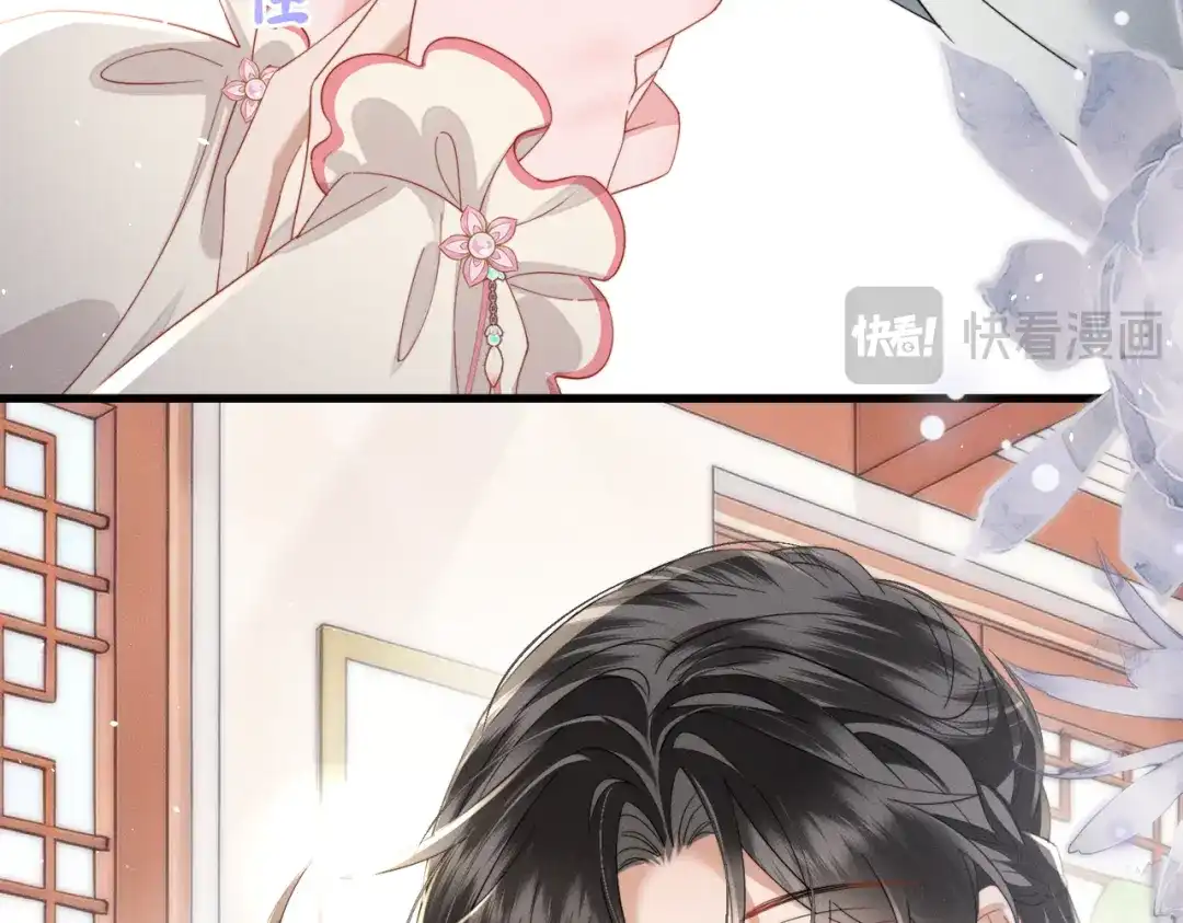 暴君一家靠听她心声续命 第79话 九九选你 第16页