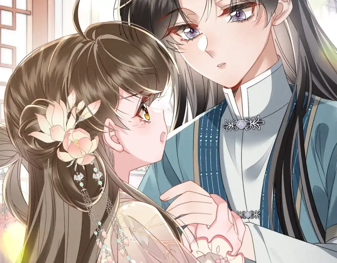 暴君一家靠听她心声续命 第79话 九九选你 第17页