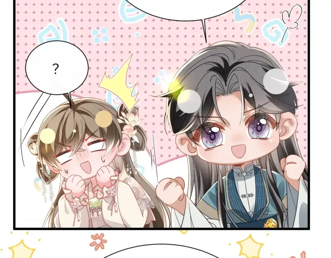 暴君一家靠听她心声续命 第79话 九九选你 第51页