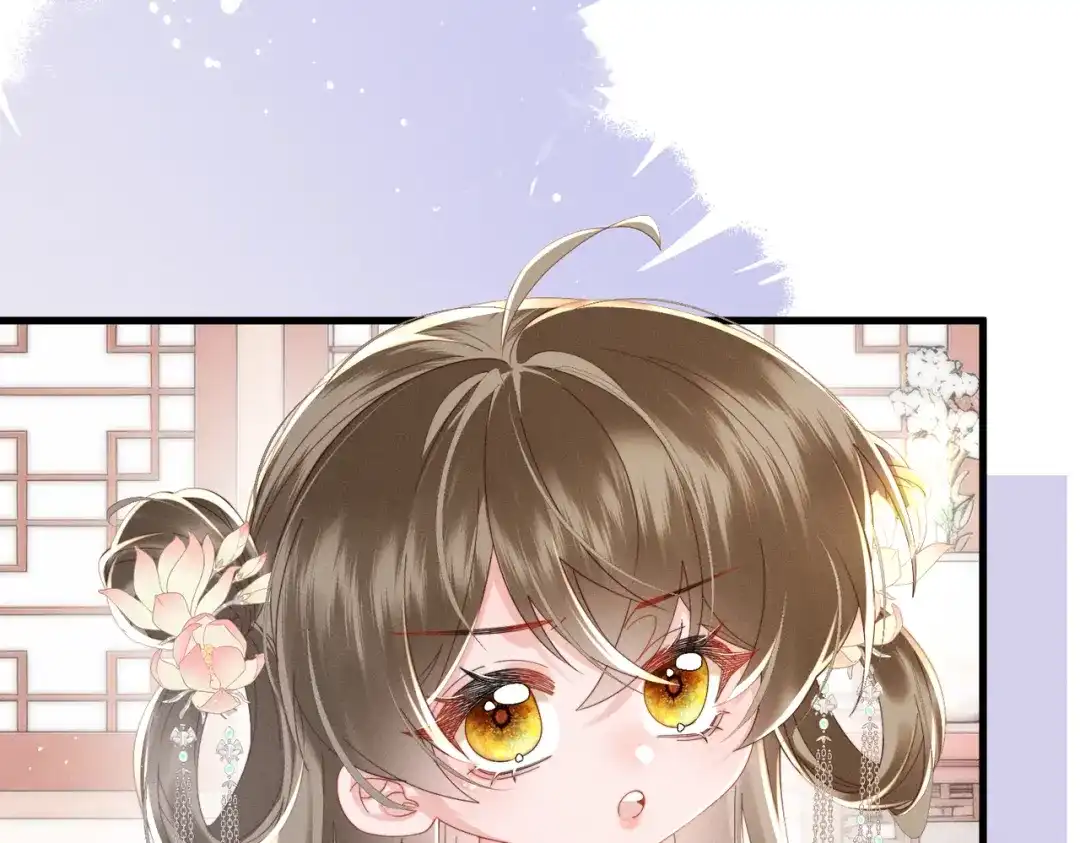 暴君一家靠听她心声续命 第79话 九九选你 第7页