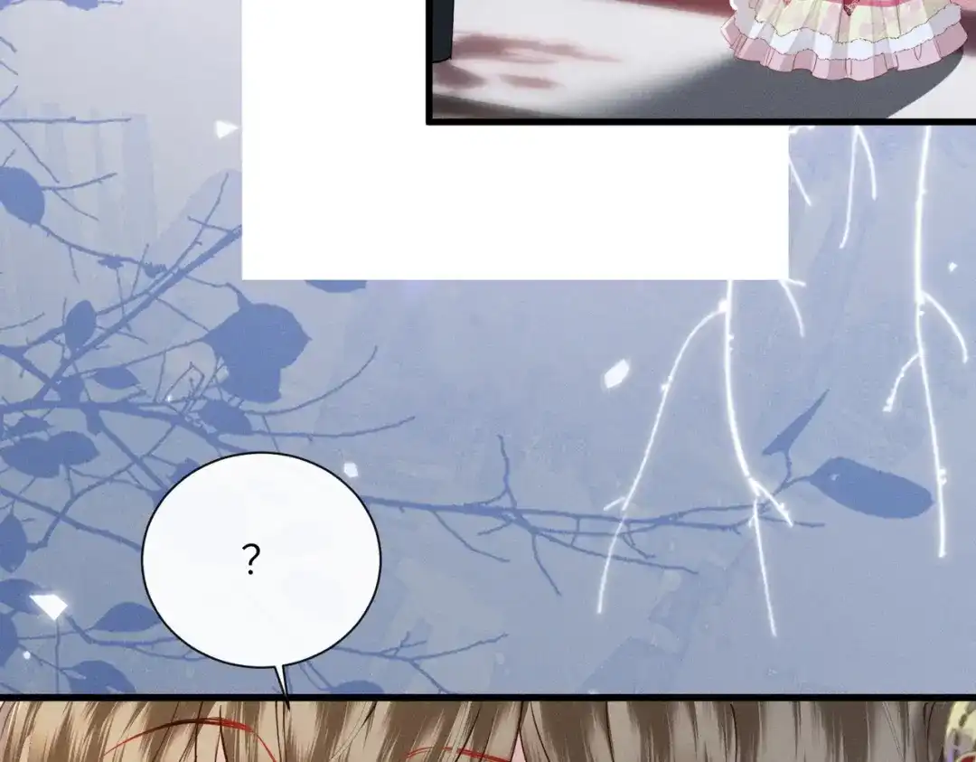 暴君一家靠听她心声续命 第80话 是在想我吗？ 第95页