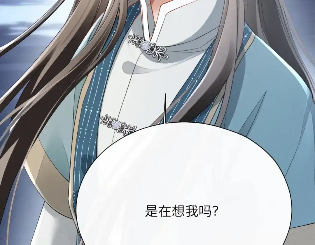 暴君一家靠听她心声续命 第80话 是在想我吗？ 第102页
