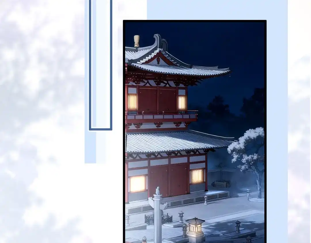暴君一家靠听她心声续命 第80话 是在想我吗？ 第87页