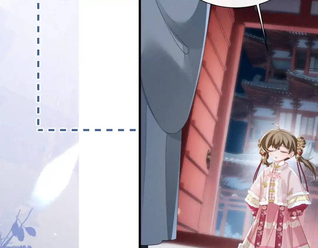 暴君一家靠听她心声续命 第80话 是在想我吗？ 第94页