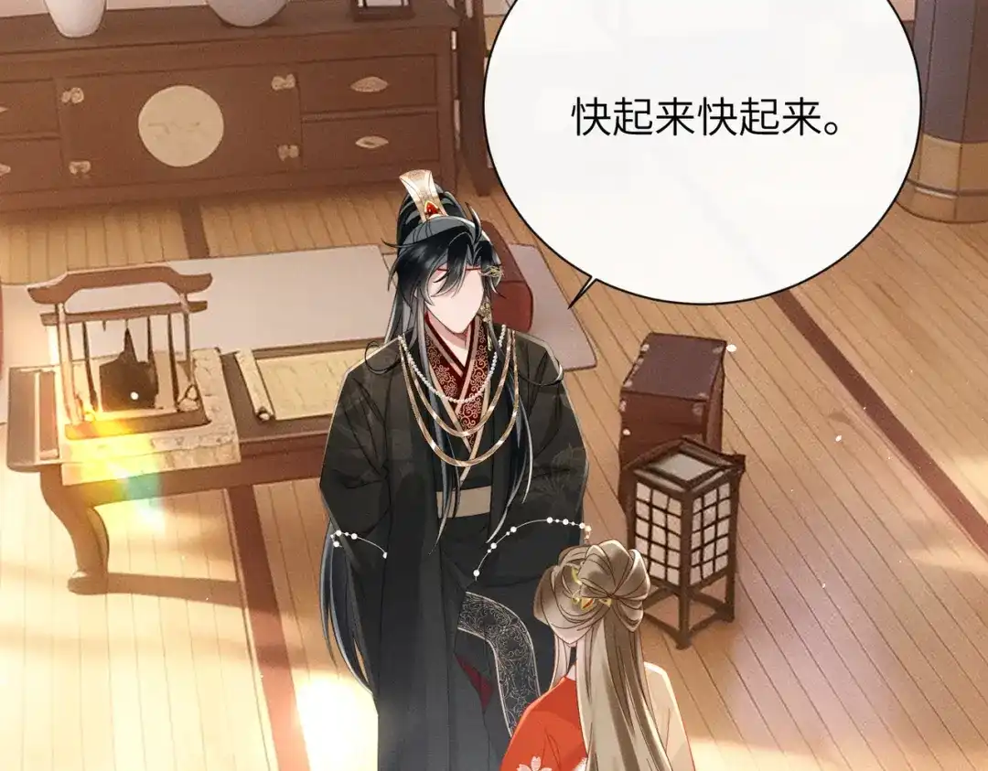 暴君一家靠听她心声续命 第81话 实现愿望的小神仙 第68页
