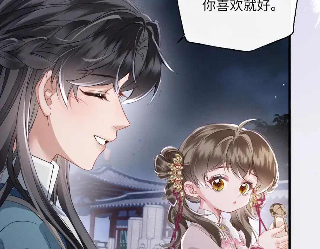 暴君一家靠听她心声续命 第81话 实现愿望的小神仙 第37页