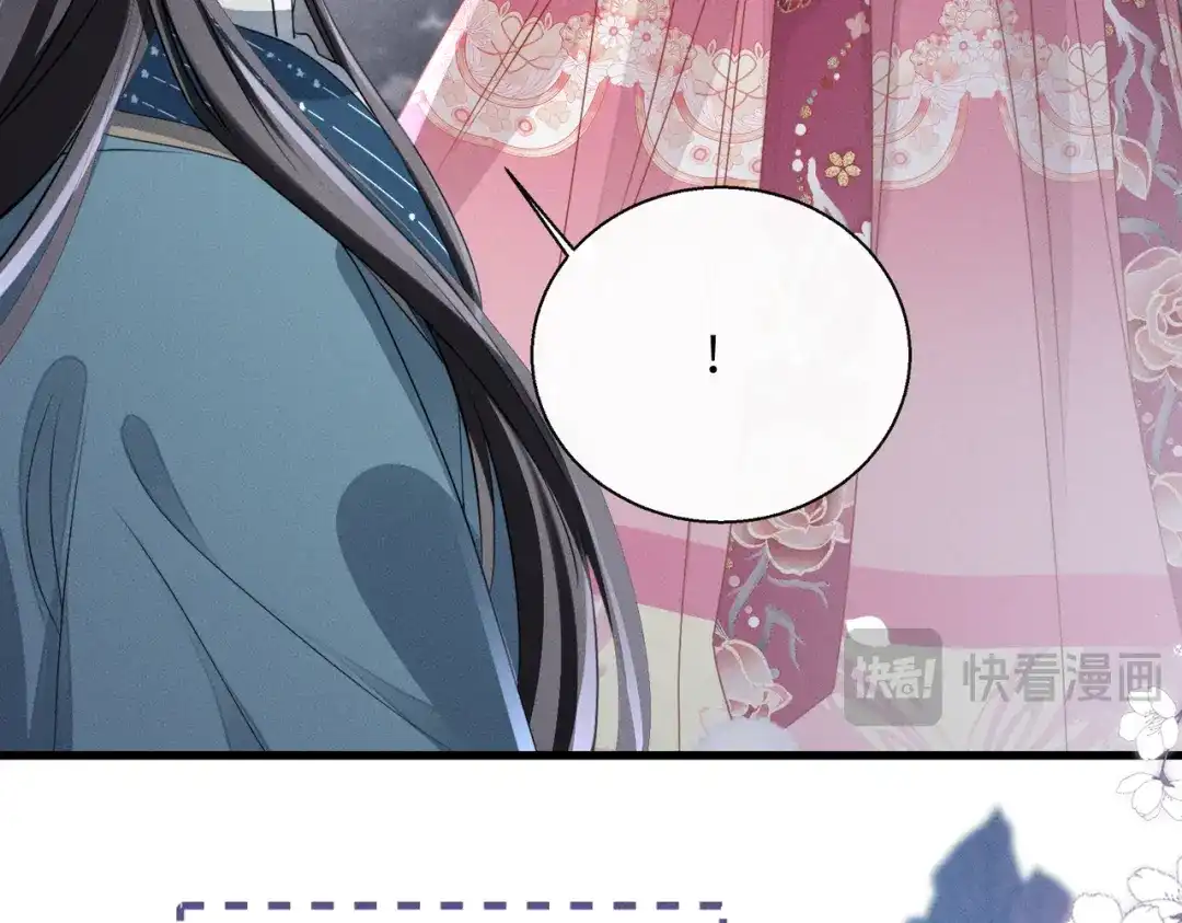 暴君一家靠听她心声续命 第81话 实现愿望的小神仙 第42页