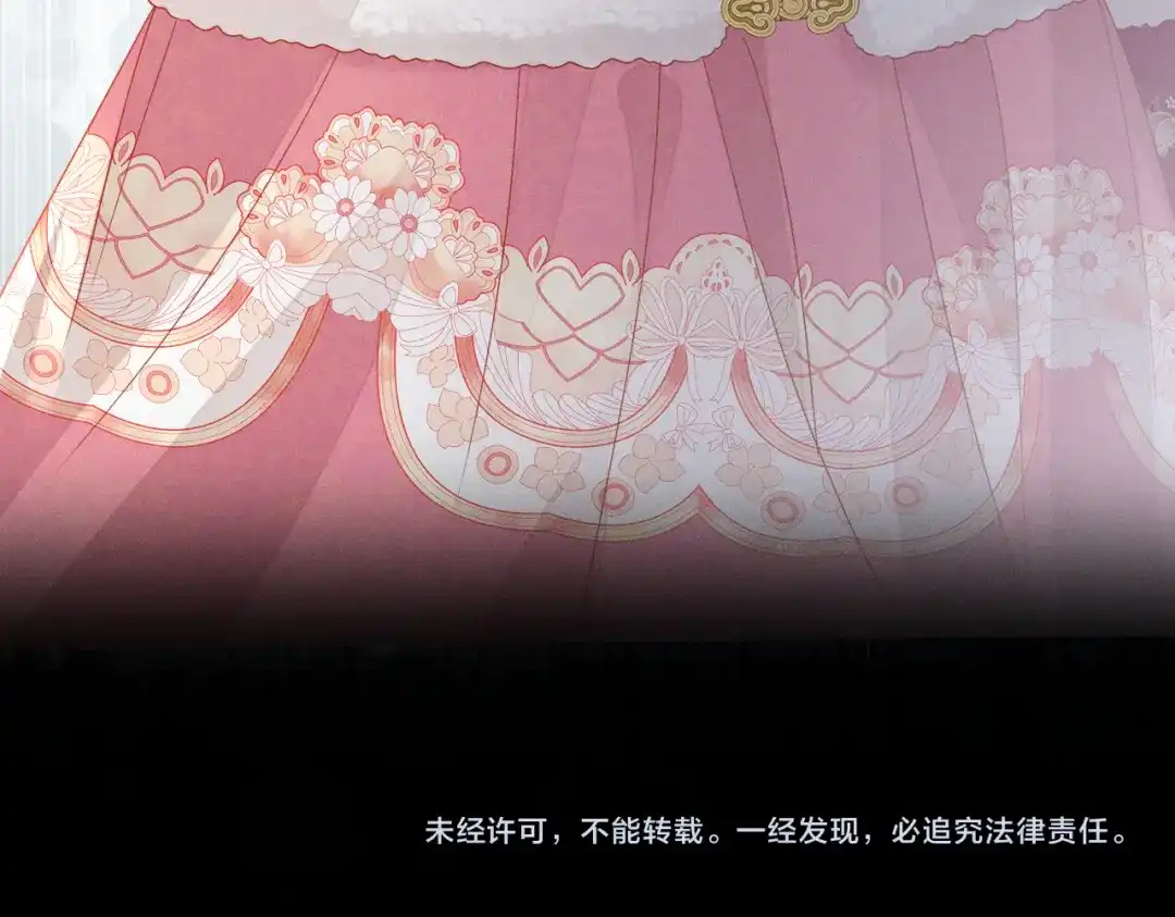 暴君一家靠听她心声续命 第81话 实现愿望的小神仙 第111页