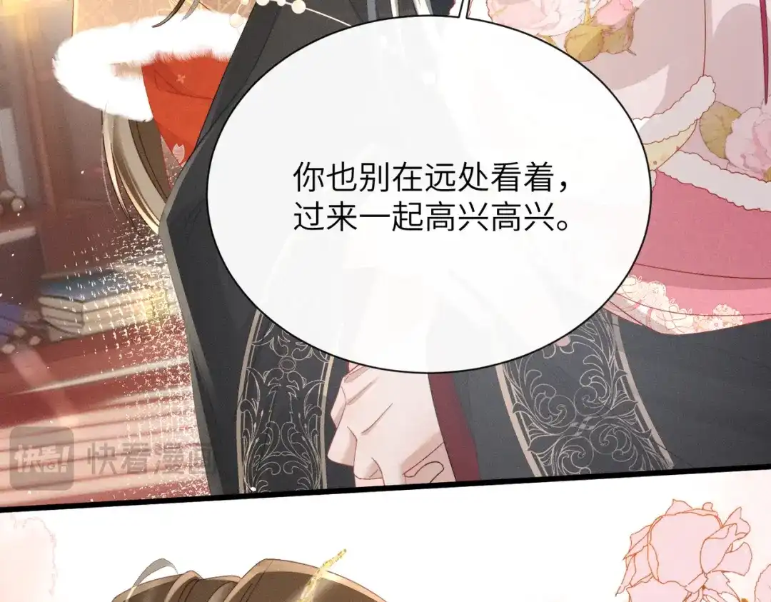 暴君一家靠听她心声续命 第81话 实现愿望的小神仙 第87页