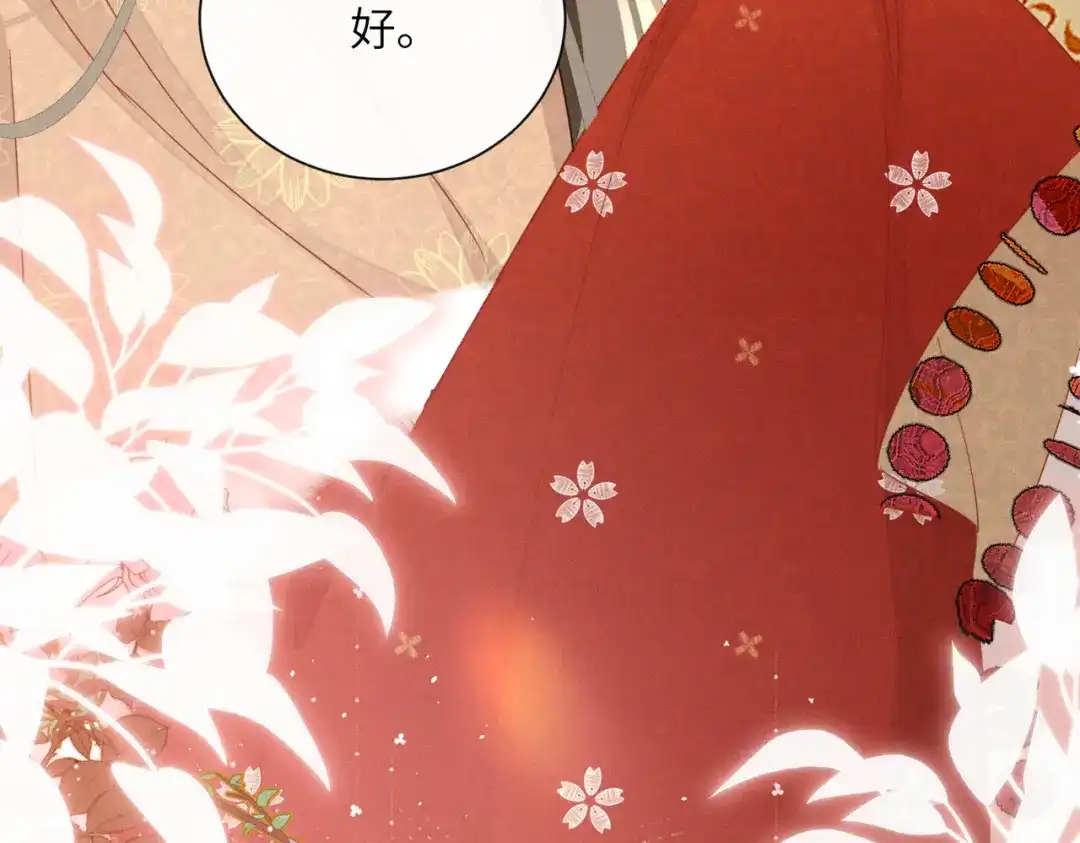 暴君一家靠听她心声续命 第81话 实现愿望的小神仙 第90页
