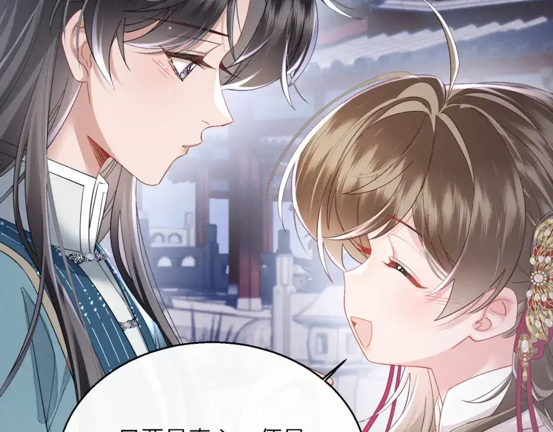 暴君一家靠听她心声续命 第81话 实现愿望的小神仙 第20页