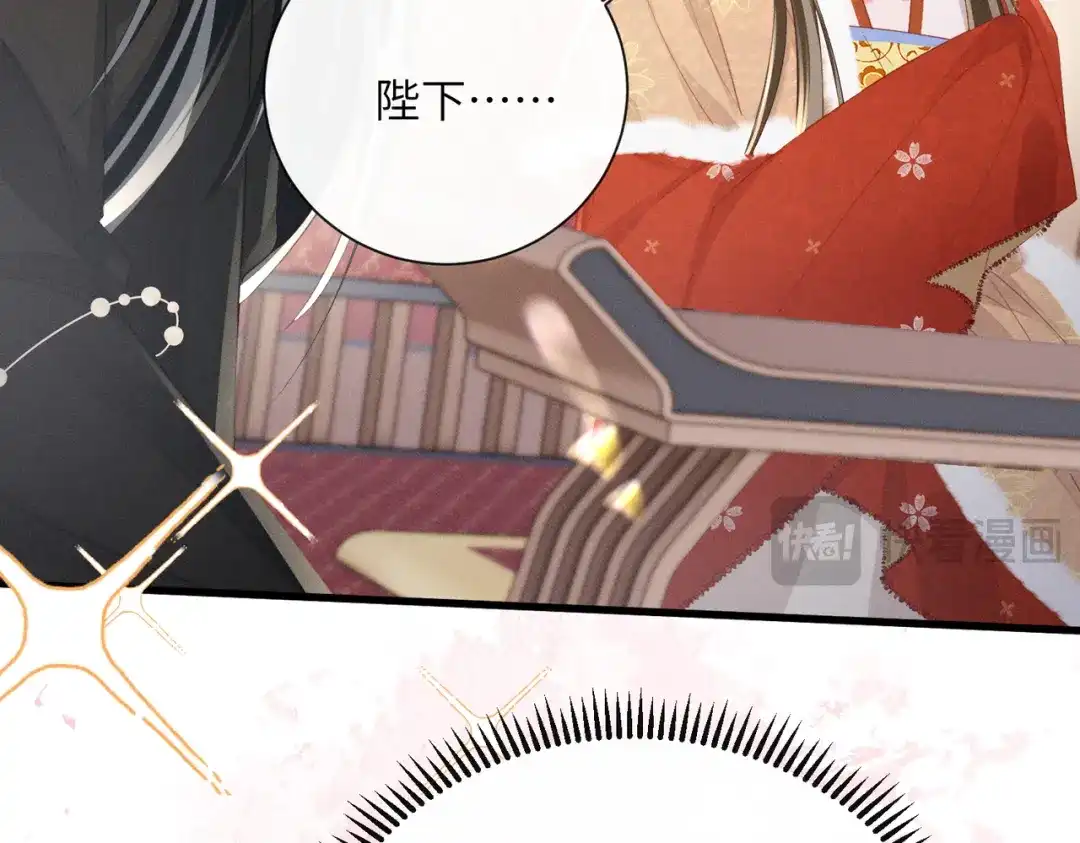 暴君一家靠听她心声续命 第82话 异域舞娘 第66页