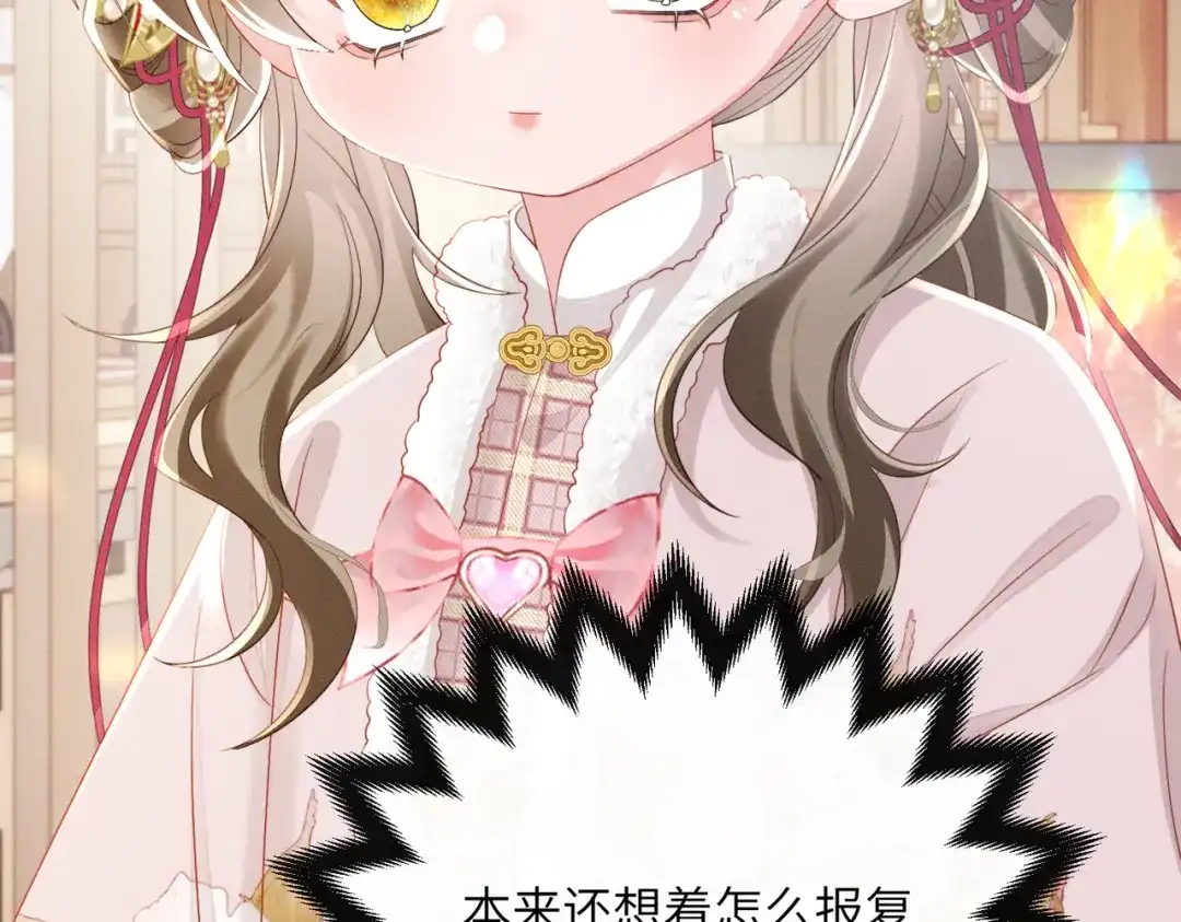暴君一家靠听她心声续命 第82话 异域舞娘 第102页