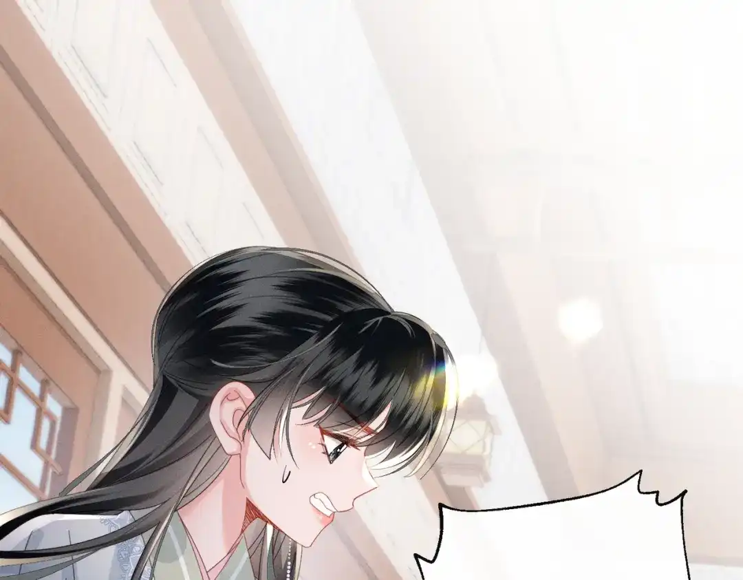 暴君一家靠听她心声续命 第84话 喂药 第4页