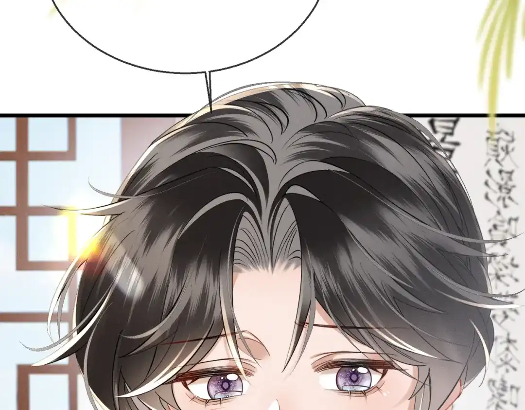 暴君一家靠听她心声续命 第84话 喂药 第93页