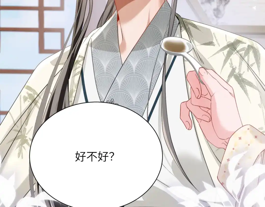 暴君一家靠听她心声续命 第84话 喂药 第67页