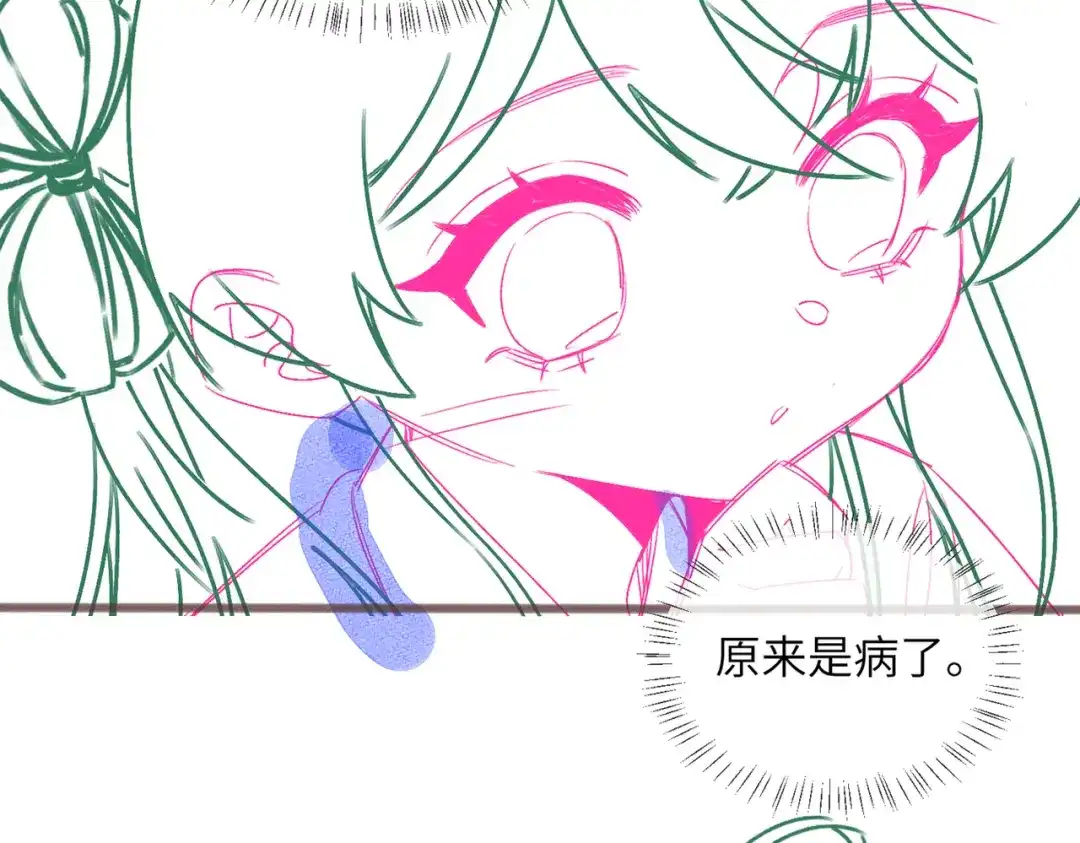暴君一家靠听她心声续命 第84话 喂药 第109页