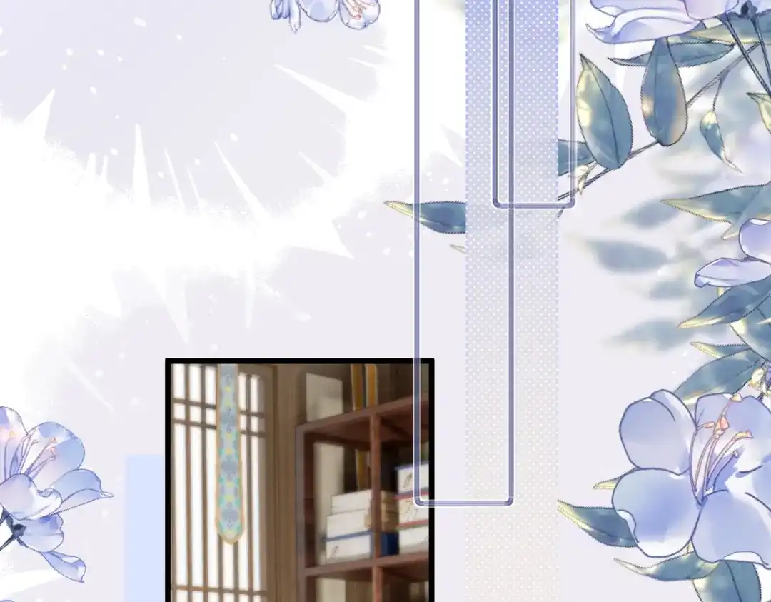 暴君一家靠听她心声续命 第85话 皇后召见 第22页